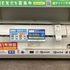 【トレファク熊谷駅前店】SHARPの壁掛けエアコンをご紹介します トレファク熊谷駅前店】SHARPの壁掛けエアコンです！