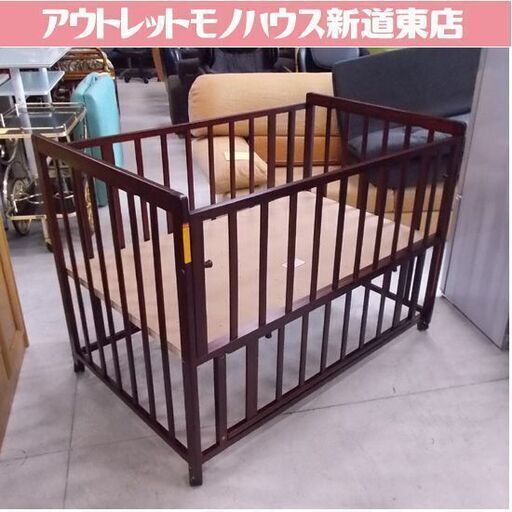 ヤトミ ベビーベッド 幅124cm ブラウン系 ハピネス BABY BED 札幌市東区 新道東店