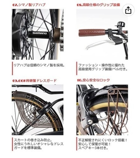 折りたたみ電動アシスト自転車【引取り先が決定しました】 【公式通販】