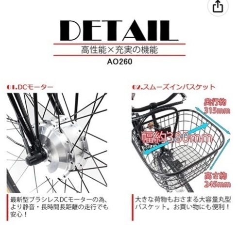折りたたみ電動アシスト自転車【引取り先が決定しました】 【公式通販】