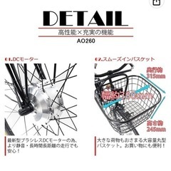 折りたたみ電動アシスト自転車【引取り先が決定しました】