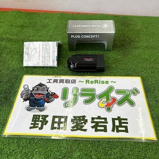 コードテック PL3-DRC-B001 PLUG DRC+ for BMW【野田愛宕店】【店頭取引限定】【未使用】ITN6CTBH70X0
