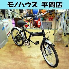 折りたたみ自転車 20インチ Axia ブラック 6段変速 鍵付...