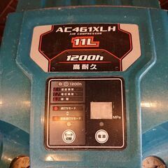 N3370　マキタ　エアコンプレッサ　AC461XLH　1週間保証　送料A　札幌　プラクラ南9条店　カード決済可能 N3370 マキタ エアコンプレッサ AC461XLH 1週間保証 送料A 札幌