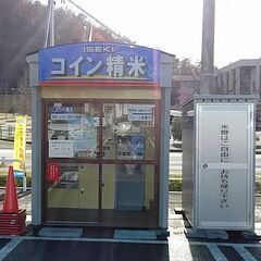 米ぬか 無料 上山市弁天 コイン精米機 ご自由にお持ち帰りください