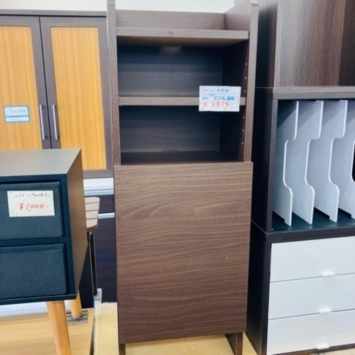 【美品】シューズラック　4段