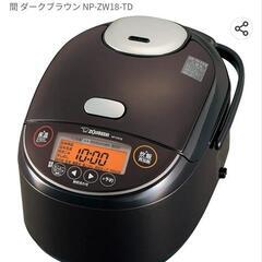 象印　圧力IH式　極め炊き　黒まる圧釜　#ZOJIRUSHI