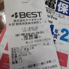 象印　圧力IH式　極め炊き　黒まる圧釜　#ZOJIRUSHI