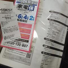 象印　圧力IH式　極め炊き　黒まる圧釜　#ZOJIRUSHI