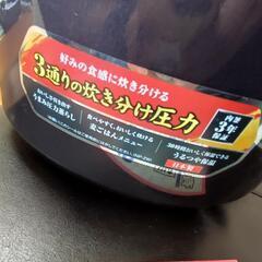 象印　圧力IH式　極め炊き　黒まる圧釜　#ZOJIRUSHI