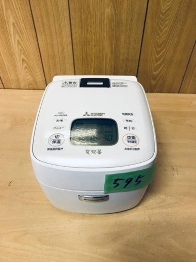 ✨2018年製✨595番 三菱✨ジャー炊飯器✨NJ-SE068-W