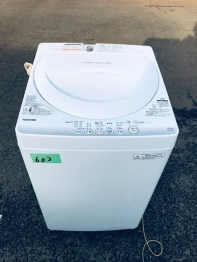 602番 東芝✨電気洗濯機✨AW-4S2‼️