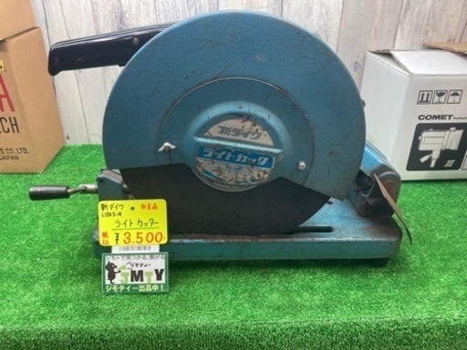 □ 新ダイワ ライトカッター L120S-N □ ptpnix.co.id