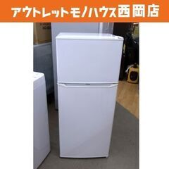 西岡店 冷蔵庫 130L 2ドア 2020年製 ハイアール JR-N130A ホワイト
