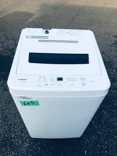 ✨2020年製✨ 603番 maxzen✨電気洗濯機✨JW70WP01‼️