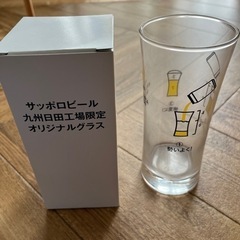 非売品のサッポロビールオリジナルグラス・九州日田工場限定