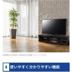 値下げ‼︎ ⭐︎テレビ　オーディオラック⭐︎ 新品、未使用、未開封