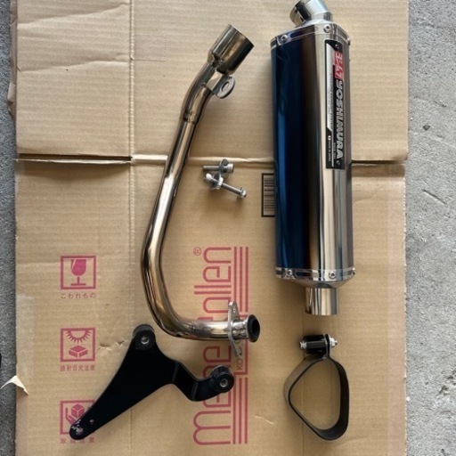 アドレスv125gK5〜K7のヨシムラマフラー アドレスv125gK5〜K7のヨシムラマフラー