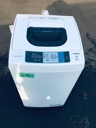 ✨2017年製✨606番 日立✨電気洗濯乾燥機✨NW-50A‼️