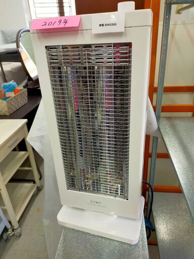 カーボンヒーター　NO541