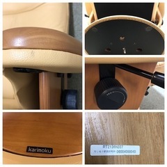 カリモク　karimoku  オットマン付き　リクライニングチェア