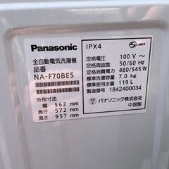 ②【鹿児島市リサイクルショップスターズ吉野店】【中古】新入荷