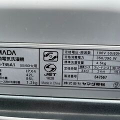 ②【鹿児島市リサイクルショップスターズ吉野店】【中古】新入荷