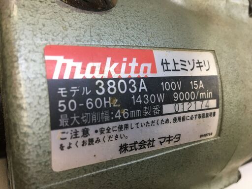 マキタ　3803A　仕上げみぞきり　ケース付き　中古品　【ハンズクラフト宜野湾店】