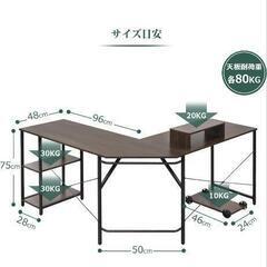 ゲーミングチェア L字デスク ゲーミングデスク 値下げ