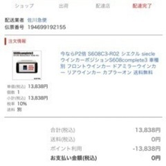 30系アルファード・ヴェルファイア