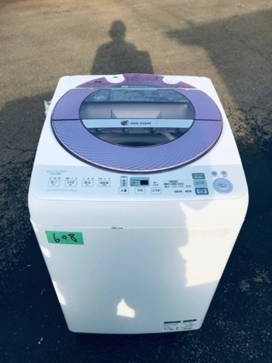 608番 ハイアール✨電気洗濯機✨ES-GV80M-P‼️