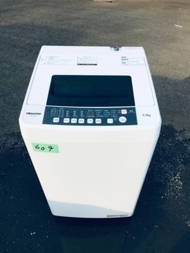 ✨2020年製✨609番 Hisense✨電気洗濯機✨HW-T55C‼️