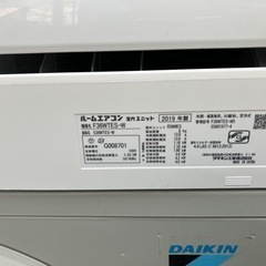 ☆2019年ダイキンエアコン12畳用 美品☆