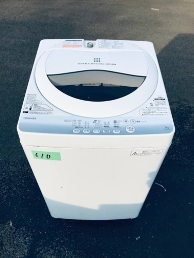 610番 東芝✨電気洗濯機✨AW-50GM‼️
