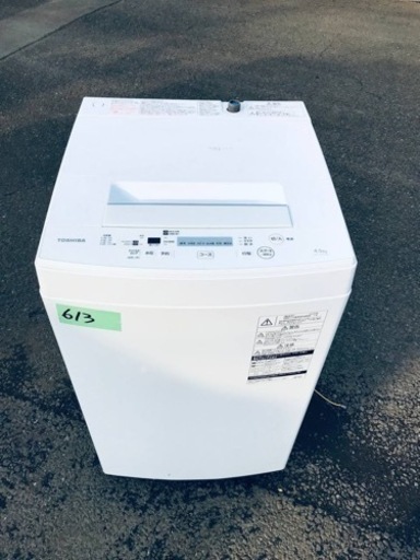 ✨2020年製✨613番 東芝✨電気洗濯機✨AW-45M7‼️