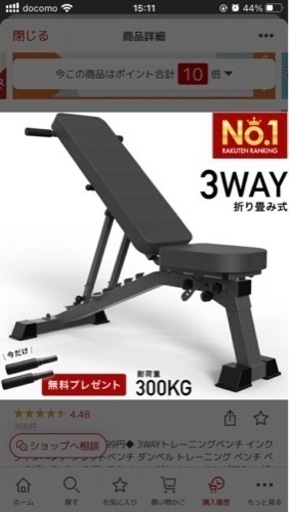 インクラインベンチ/3WAYデクラインベンチ