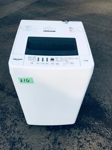 ✨2017年製✨ 614番 Hisense✨電気洗濯機✨HW-T45A‼️
