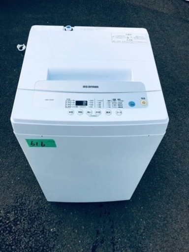 ✨2020年製✨616番 アイリスオーヤマ✨電気洗濯機✨IAW-T502E‼️