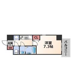✅家賃まで負担✅初期費用無料🎉京橋駅9分🎉新築角部屋ペット可1K