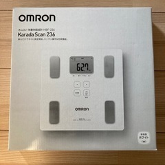 OMRON KaradaScan236 新品