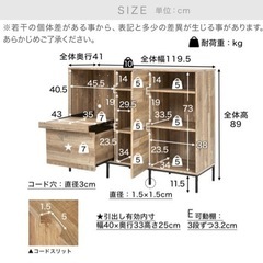 LOWYA キッチン収納 新品同様 12000円