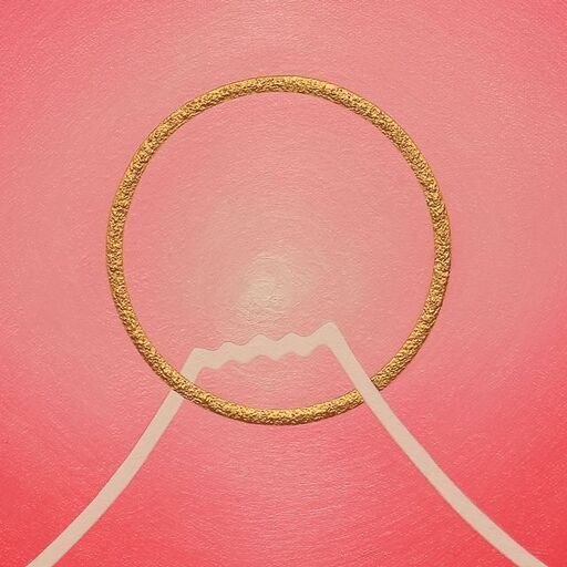 優しいピンクの◎『桜色に染まる金の太陽と富士山』がんどうあつし油絵