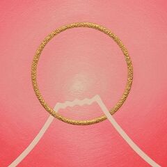 優しいピンクの◎『桜色に染まる金の太陽と富士山』がんどうあつし油絵ホワイト額付紅