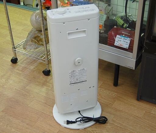 2020年製 Aladdin 赤外線グラファイトヒーター AEH-G105N ホワイト