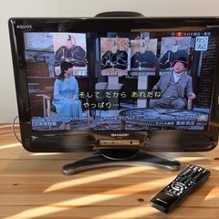 【格安】シャープ20インチ液晶テレビ