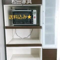 食器棚 キッチンボード キッチン収納 レンジボード 松田家具 東...