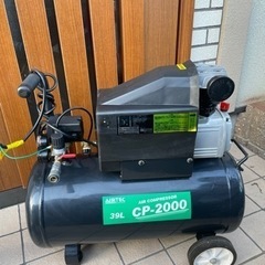 エアコンプレッサー39L CP2000 100V