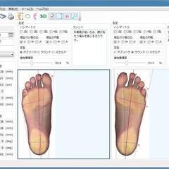 中古現行品 足型計測器 足圧測定器 参照：FootNavi RealFoot トゥルー