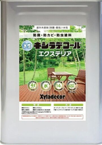 塗料