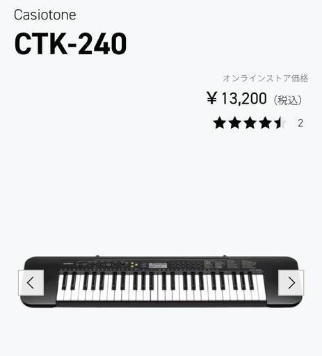 CASIO 電子ピアノ  49鍵盤 (2回弾いてます)